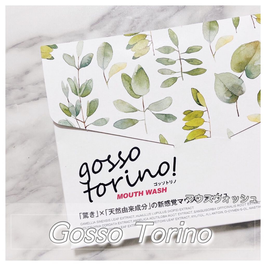 ゴッソトリノ/サン・クラルテ製薬/マウスウォッシュ・スプレーを使ったクチコミ(1枚目)