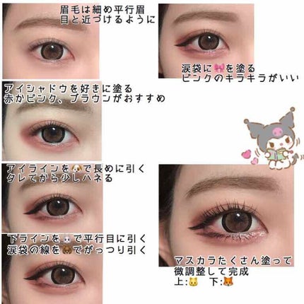 ヴィルトゥーズ ドールアイ/LANCOME/マスカラを使ったクチコミ(3枚目)
