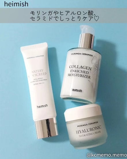 モリンガ セラミド コラーゲン エンリッチド モイスチャライザー/heimish/乳液を使ったクチコミ(2枚目)