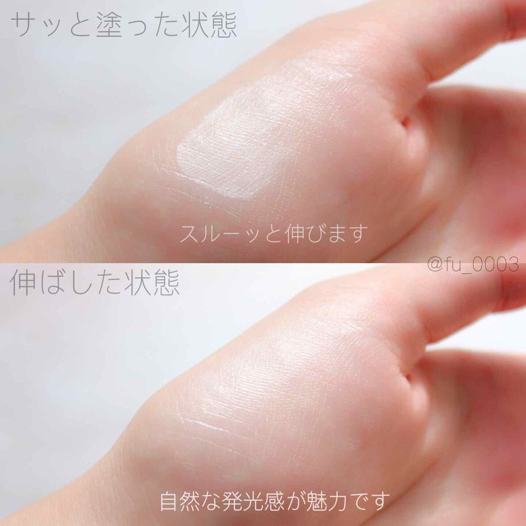 ミネラルイレイザーバーム SPF20 PA++/MiMC/化粧下地を使ったクチコミ(4枚目)