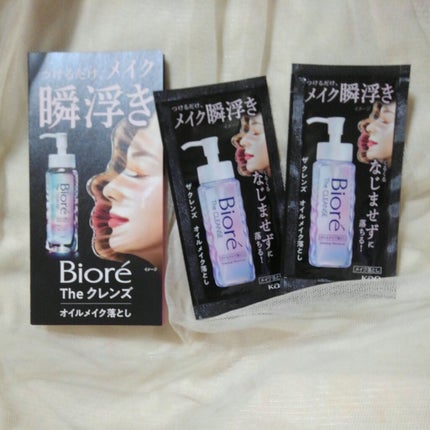 おうちdeエステ 肌をなめらかにする マッサージ洗顔ジェル/ビオレ/その他洗顔料を使ったクチコミ(4枚目)