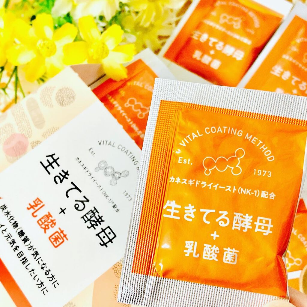 green_apple on LIPS 「株式会社日健協サービス様の新商品お試しさせていただきました日健..」(3枚目)