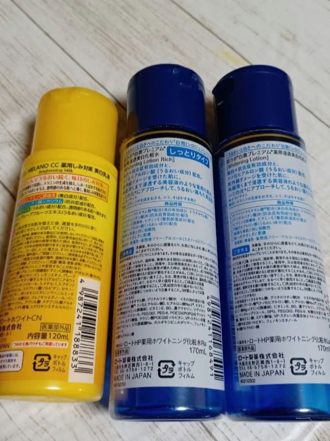 白潤プレミアム 薬用浸透美白化粧水(しっとりタイプ)/肌ラボ/化粧水を使ったクチコミ(5枚目)