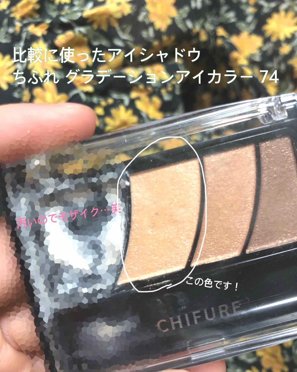 アイシャドウベース/キャンメイク/アイシャドウベースを使ったクチコミ(4枚目)