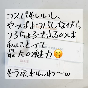 EYE2IN 低刺激 セルフプロ用 まつげパーマ 3種 セット/Qoo10/その他キットセットを使ったクチコミ（3枚目）