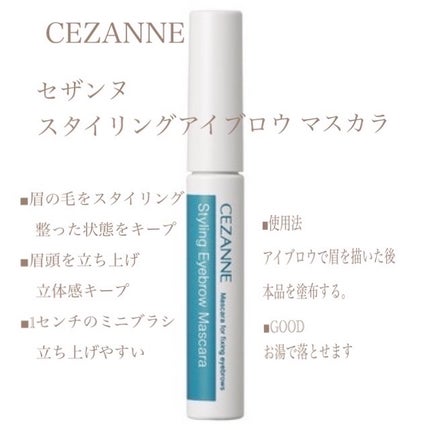 超細芯アイブロウ/CEZANNE/アイブロウペンシルを使ったクチコミ(4枚目)
