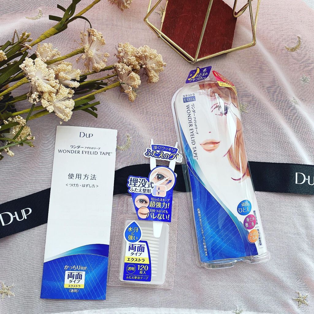 ワンダーアイリッドテープ Extra/D-UP/二重まぶた用アイテムを使ったクチコミ（1枚目）