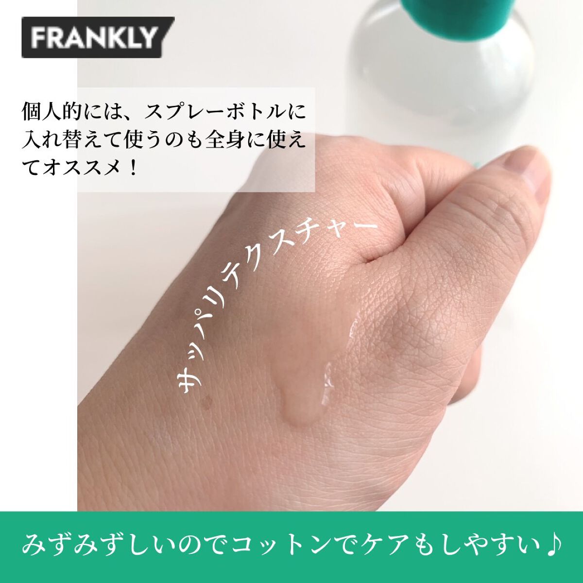 を使ったクチコミ（3枚目）