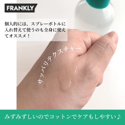 を使ったクチコミ(3枚目)