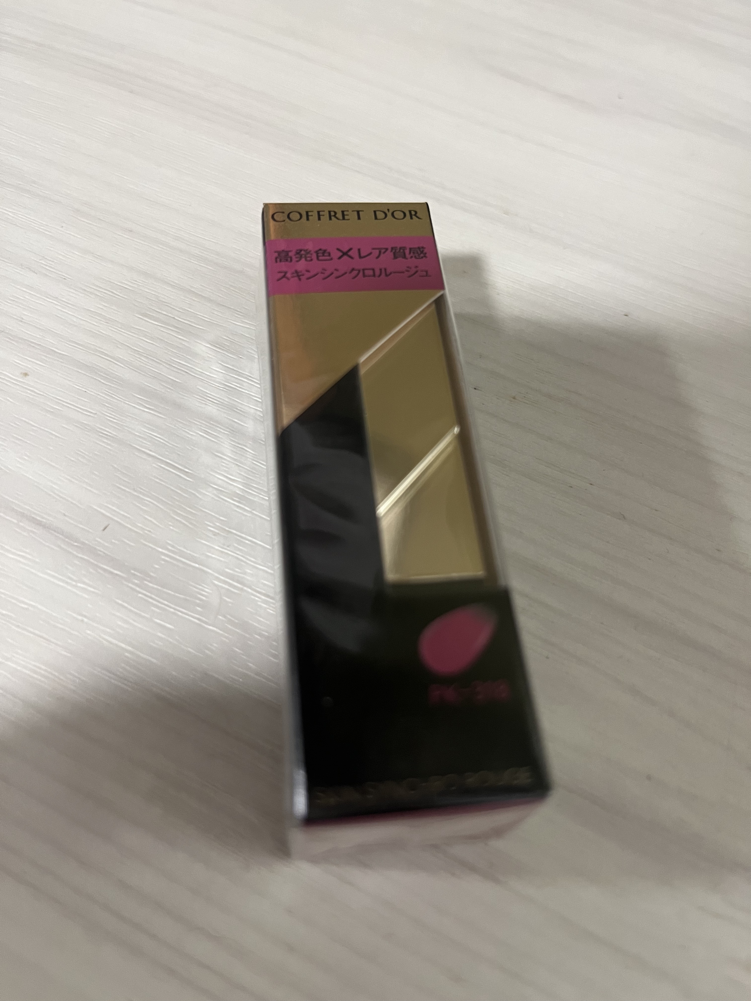 スキンシンクロルージュ PK-318/コフレドール/口紅を使ったクチコミ（2枚目）