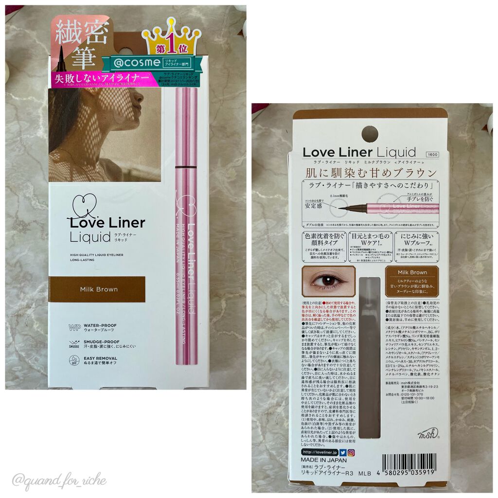ラブ・ライナー リキッドアイライナーＲ３ ミルクブラウン/ラブ・ライナー/リキッドアイライナーを使ったクチコミ（2枚目）