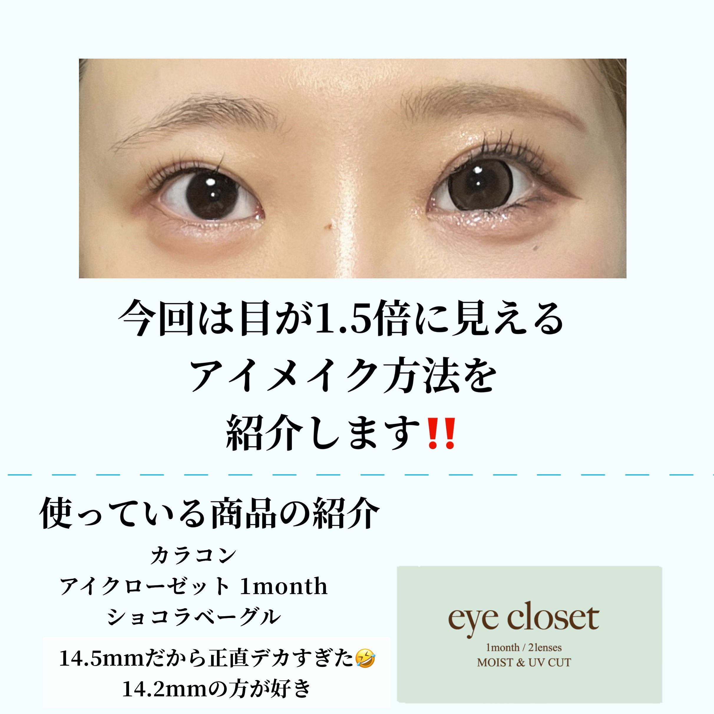 ジューシーピュアアイズ/キャンメイク/アイシャドウパレットを使ったクチコミ（2枚目）