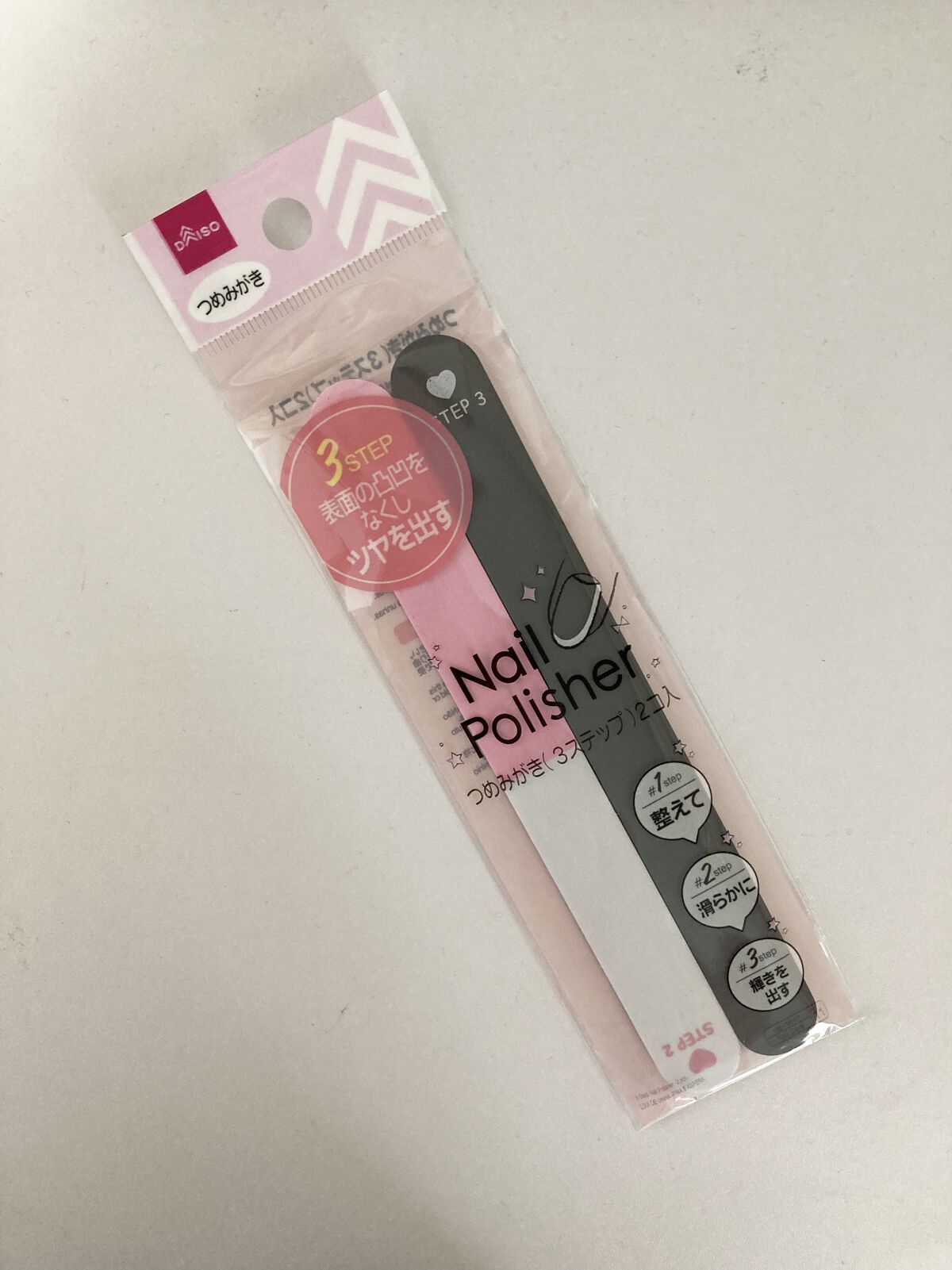 つめみがき/DAISO/ネイル用品を使ったクチコミ（1枚目）