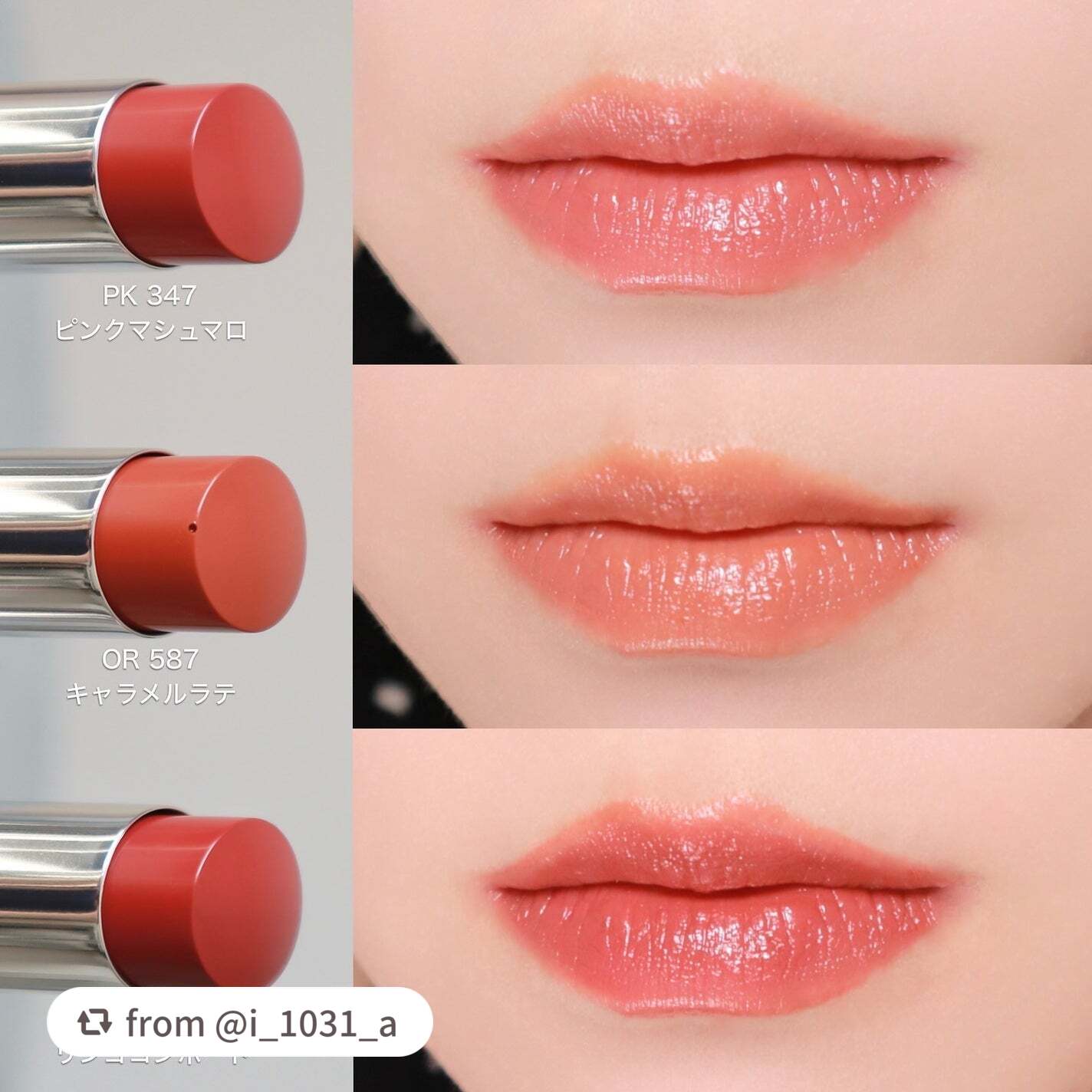 キヌケアヌード/shu uemura/口紅を使ったクチコミ(4枚目)