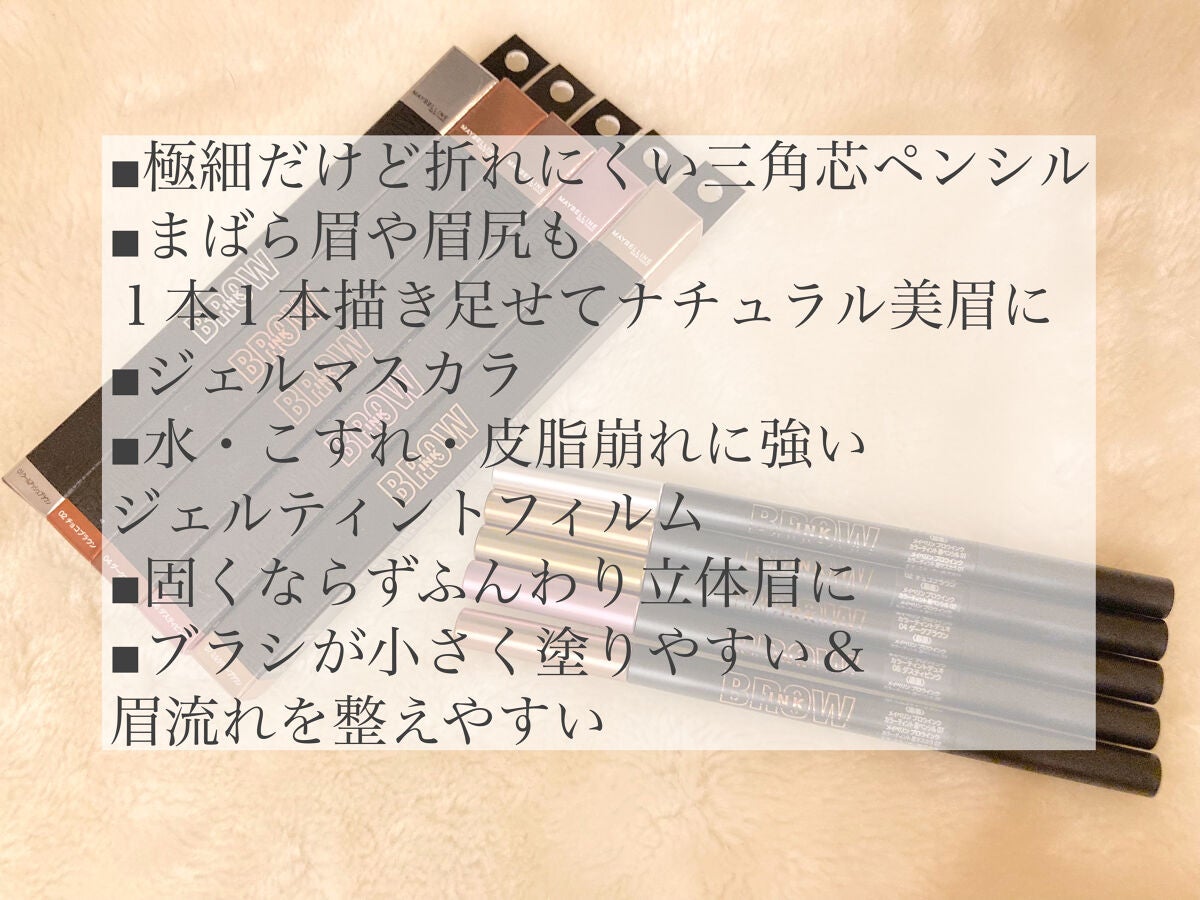 ブロウインク カラーティントデュオ/MAYBELLINE NEW YORK/眉ティントを使ったクチコミ(4枚目)