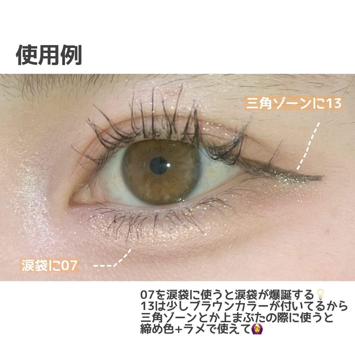 ムードオンアイカラースティック/BANILA CO/スティックアイシャドウを使ったクチコミ(3枚目)