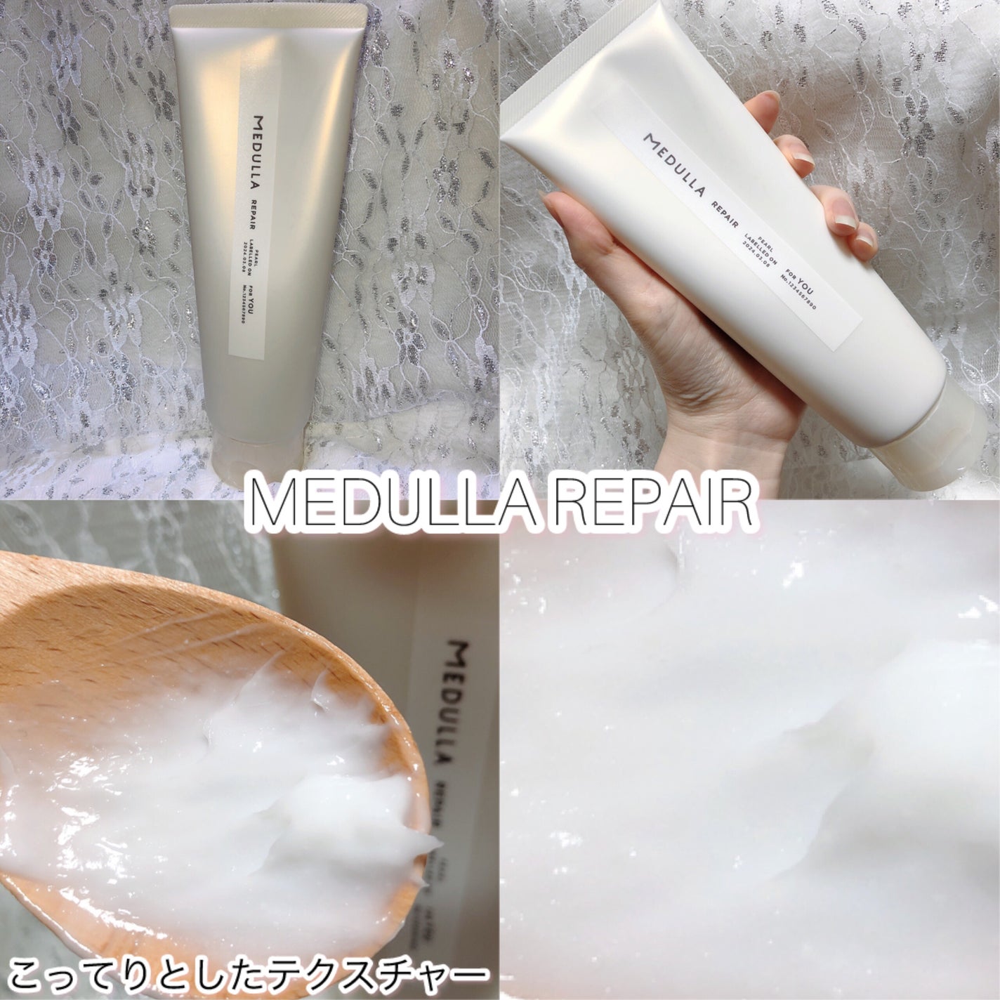 SHAMPOO & REPAIR/MEDULLA/市販シャンプーを使ったクチコミ(4枚目)