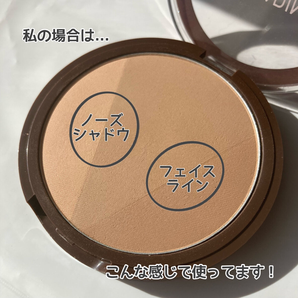 インクブイシェーディング 01 ALMOND BROWN/PERIPERA/シェーディングを使ったクチコミ（3枚目）