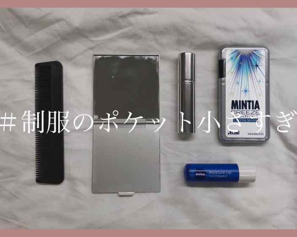 モイスチャーリップ ビタミンE/ニベア/リップクリームを使ったクチコミ（1枚目）