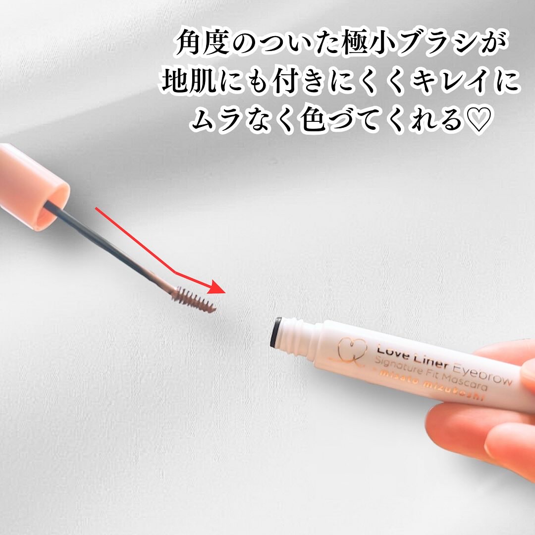 ラブ・ライナー シグネチャーフィットマスカラ ＭＭＣ２＜アイブロウ＞ アプリコットキャメル/ラブ・ライナー/眉マスカラを使ったクチコミ（3枚目）