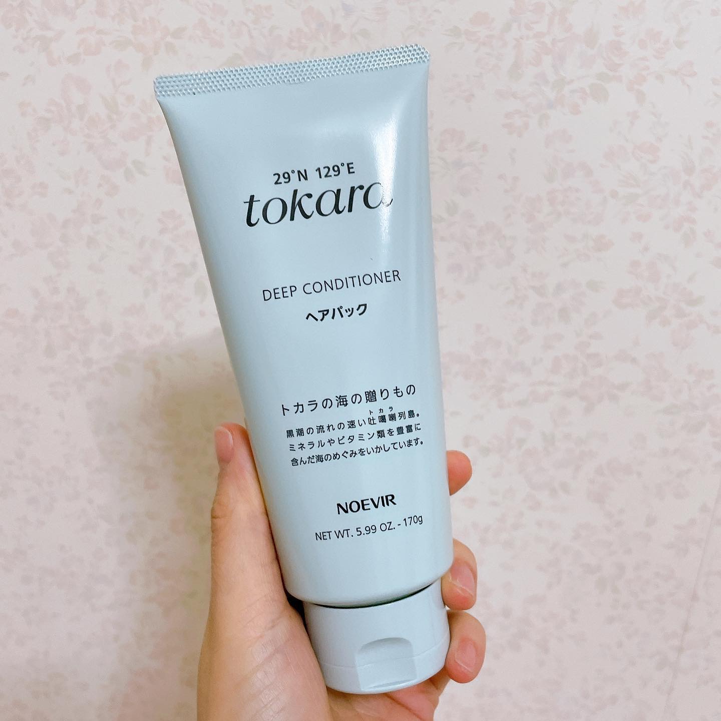 トカラの海のヘアパック〈チューブタイプ〉/ノエビア/ヘアマスク・ヘアパックを使ったクチコミ（1枚目）