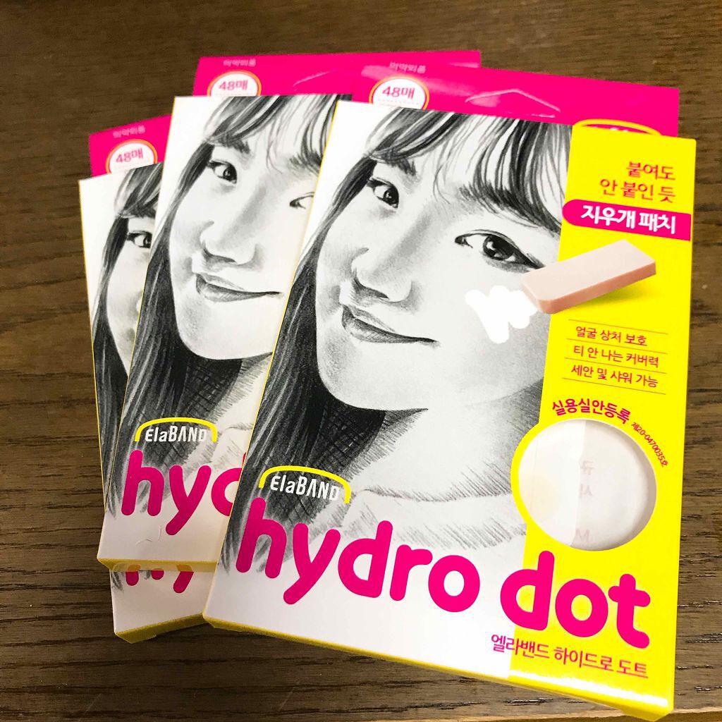 オリーブヤング ケアプラス/Olive Young/その他を使ったクチコミ（1枚目）