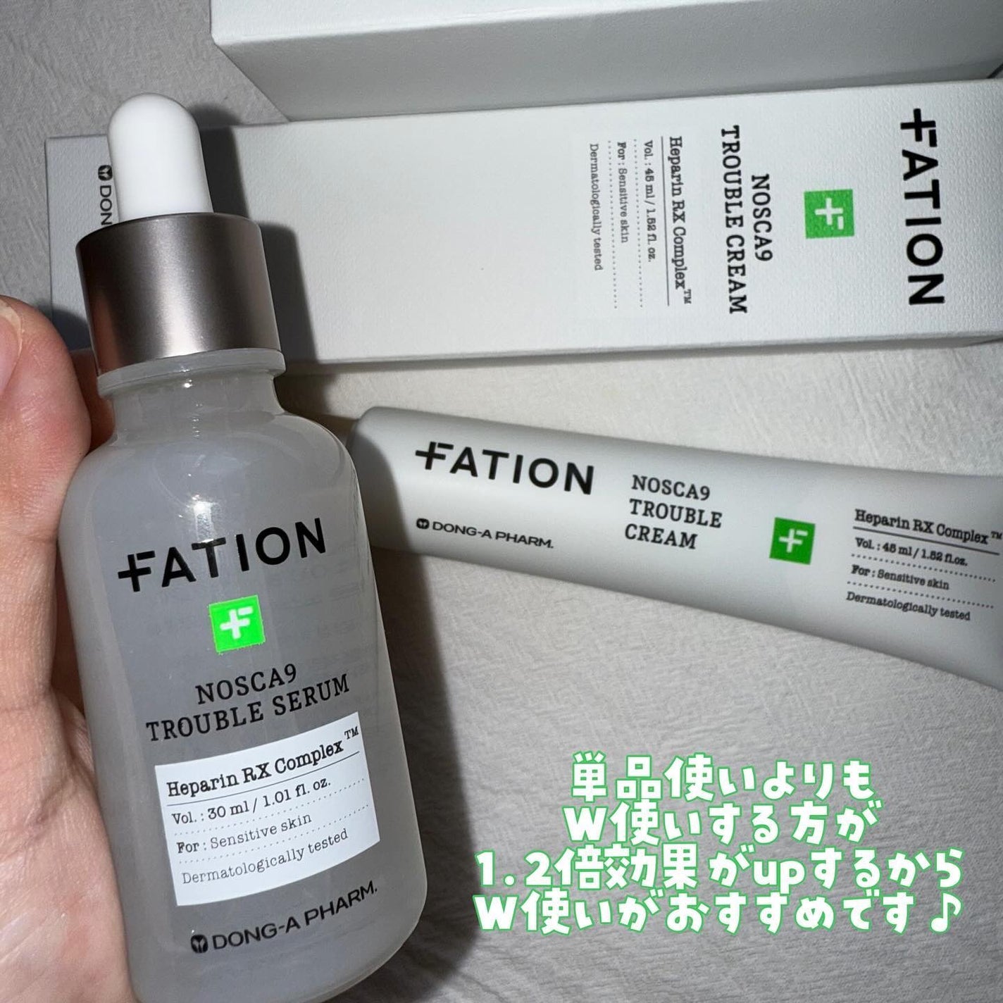 ノスカナイン トラブル セラム/FATION/美容液を使ったクチコミ(8枚目)