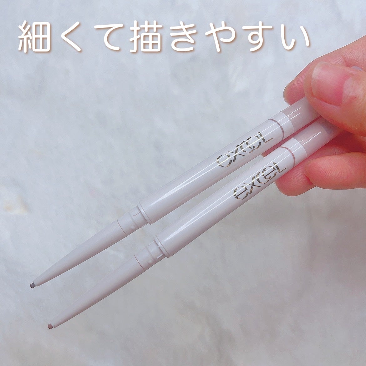 モチベートユアスキン/excel/化粧下地を使ったクチコミ(4枚目)