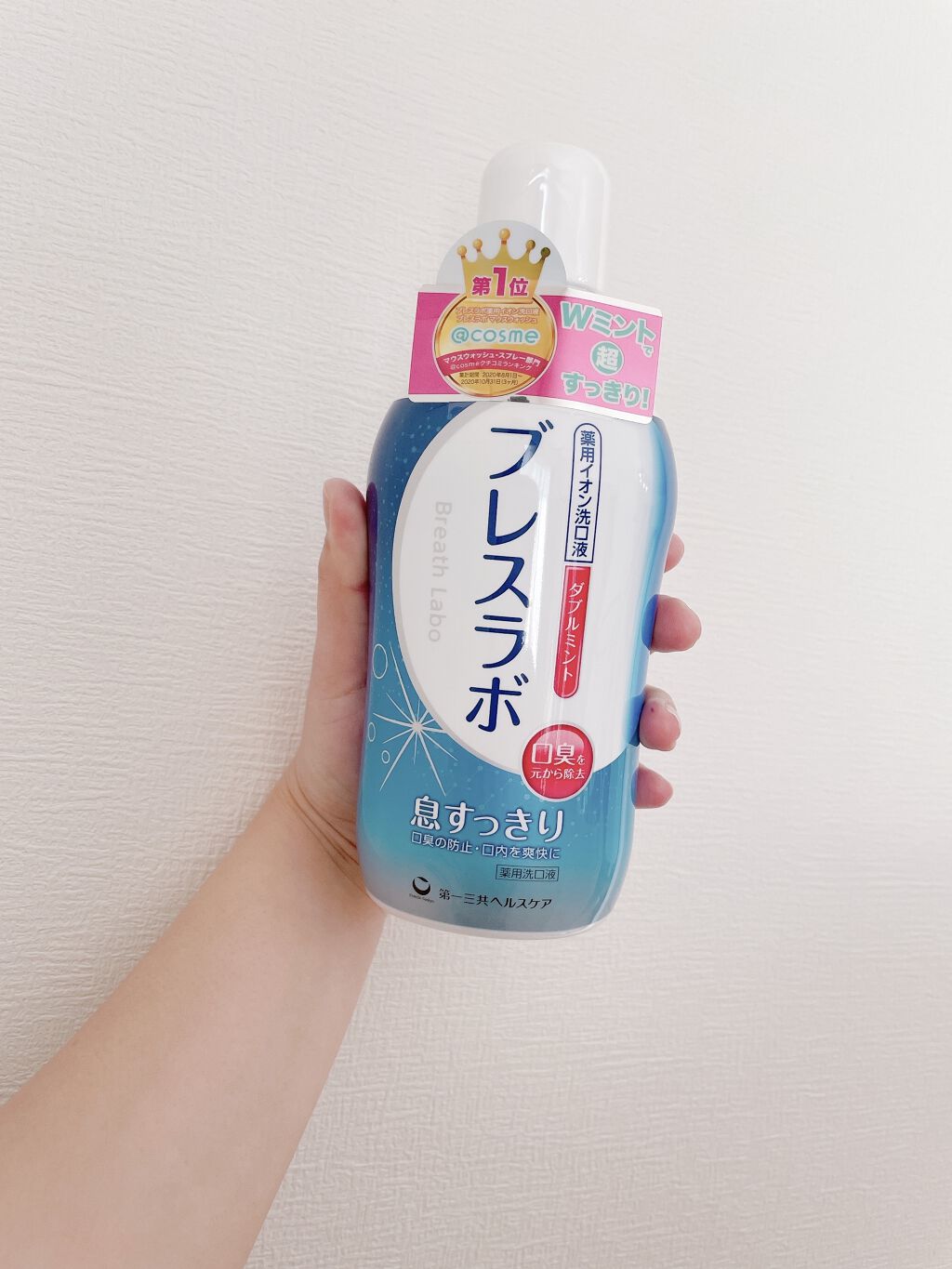 薬用イオン洗口液 ブレスラボ マウスウォッシュ ダブルミント/ブレスラボ/マウスウォッシュ・スプレーを使ったクチコミ（1枚目）
