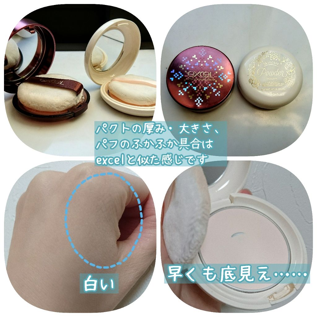 エテュセ スキンケアパウダー モイスト/ettusais/プレストパウダーを使ったクチコミ(2枚目)