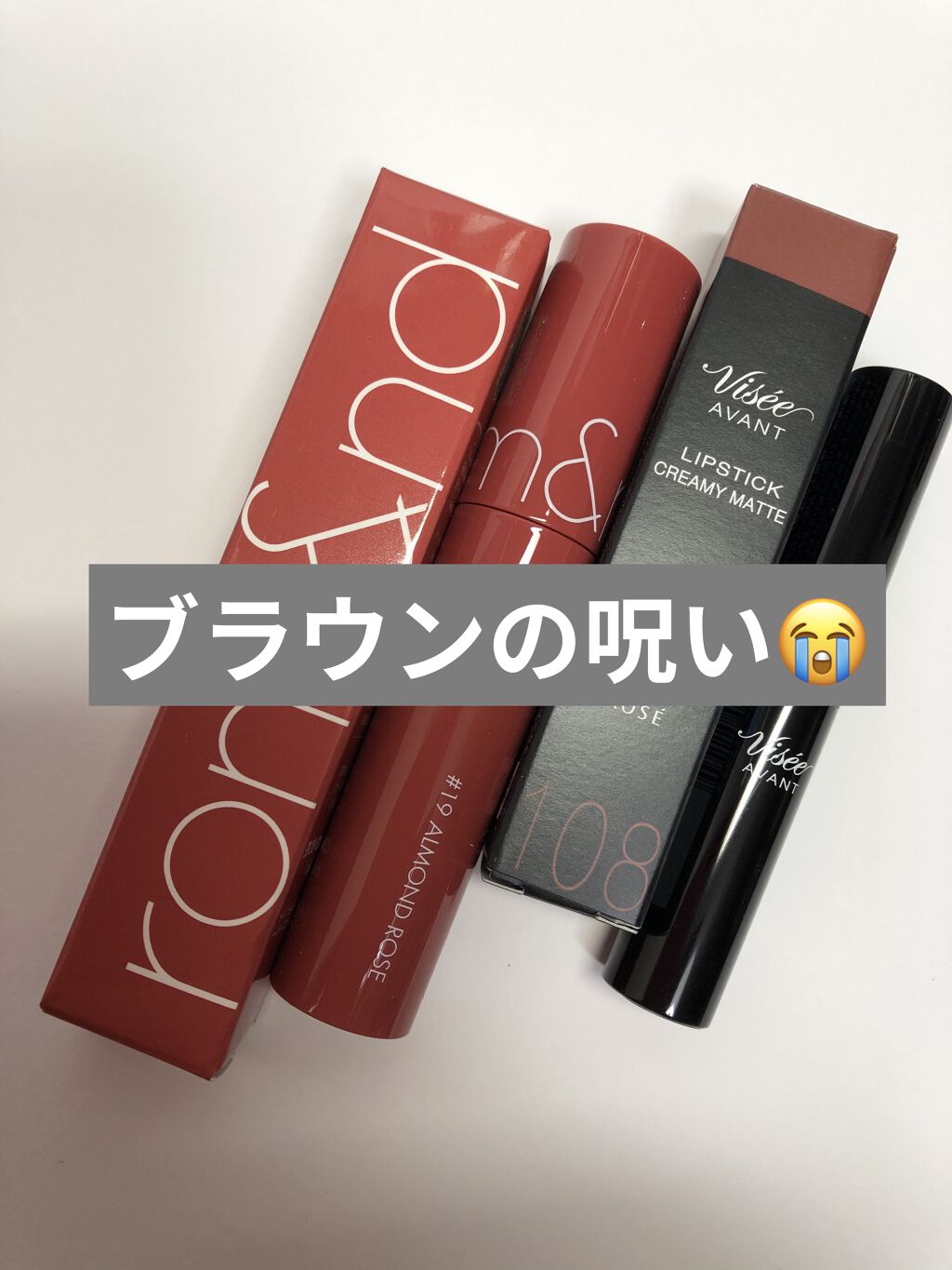 ヴィセ アヴァン リップスティック/Visée/口紅を使ったクチコミ（1枚目）