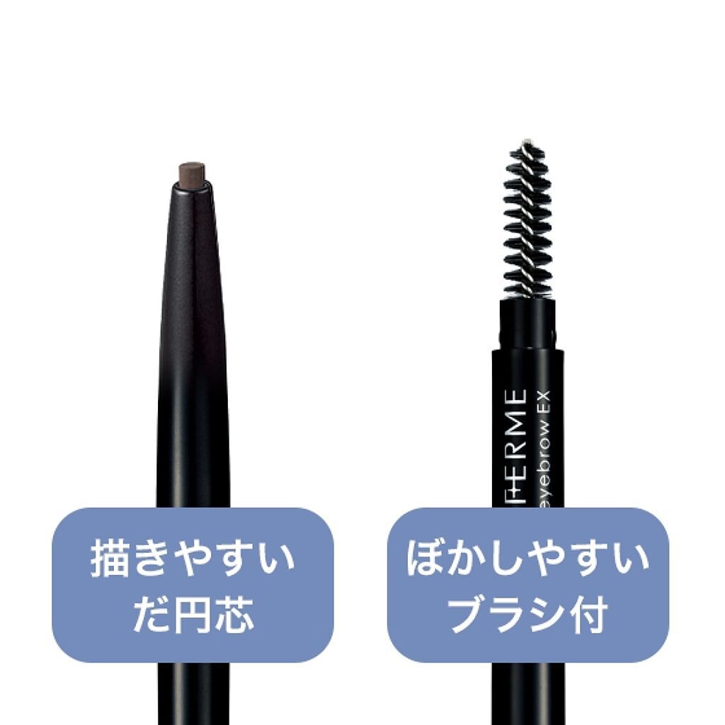 カートリッジアイブロウEX/キスミー フェルム/アイブロウペンシルを使ったクチコミ（2枚目）