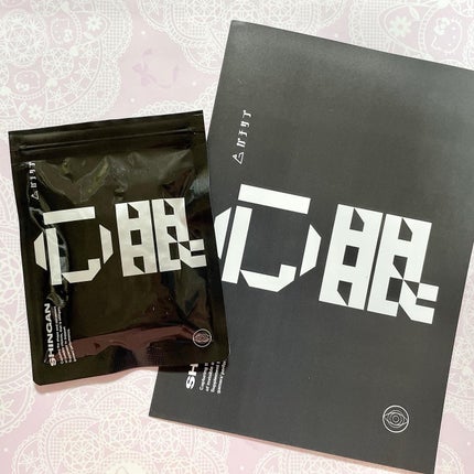 ゲーミングサプリ ガチサプ 心眼/ガチサプ/健康サプリメントを使ったクチコミ(4枚目)