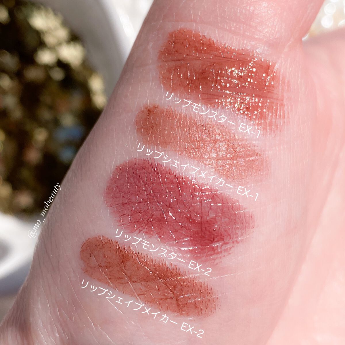 リップシェイプメイカー/KATE/リップライナーを使ったクチコミ（3枚目）