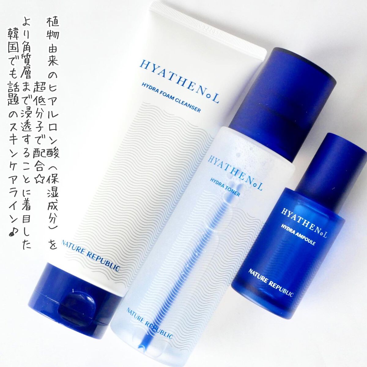  ヒアテノール アンプル/ネイチャーリパブリック/美容液を使ったクチコミ（2枚目）