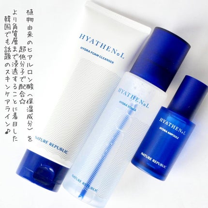 ヒアテノールハイドラフォームクレンザー/ネイチャーリパブリック/洗顔フォームを使ったクチコミ(2枚目)