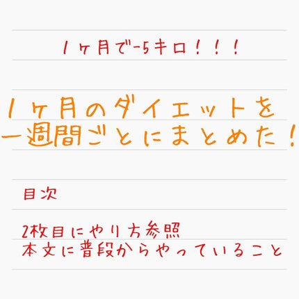 自己紹介/雑談/その他を使ったクチコミ(1枚目)