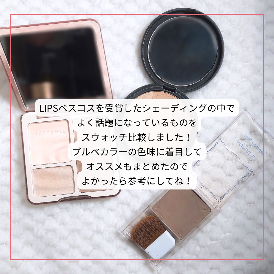 シェーディングパウダー/キャンメイク/シェーディングを使ったクチコミ（2枚目）