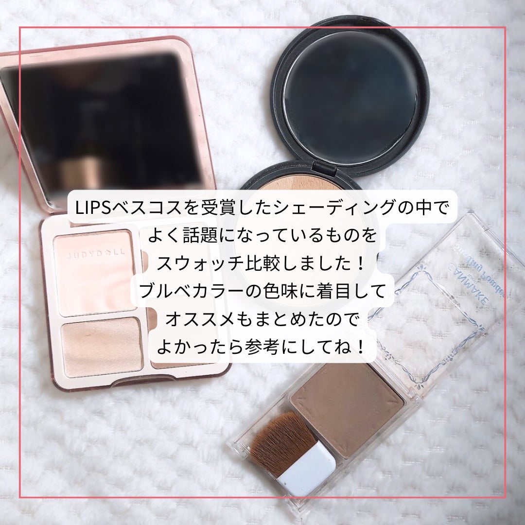 シェーディングパウダー/キャンメイク/シェーディングを使ったクチコミ(2枚目)