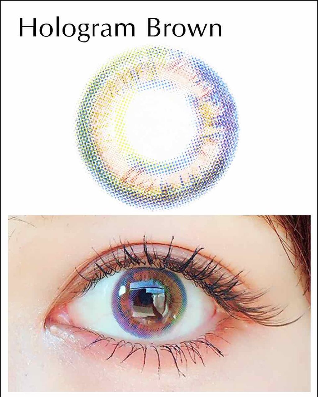 ホログラムブラウン/CLARA CONTACT/カラーコンタクトレンズを使ったクチコミ（2枚目）