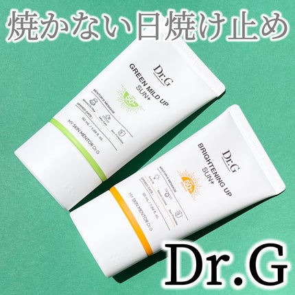 グリーンマイルドアップサンプラス/Dr.G/日焼け止めクリームを使ったクチコミ(1枚目)