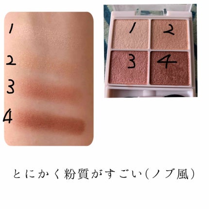 シルキースフレアイズ/キャンメイク/アイシャドウパレットを使ったクチコミ(3枚目)