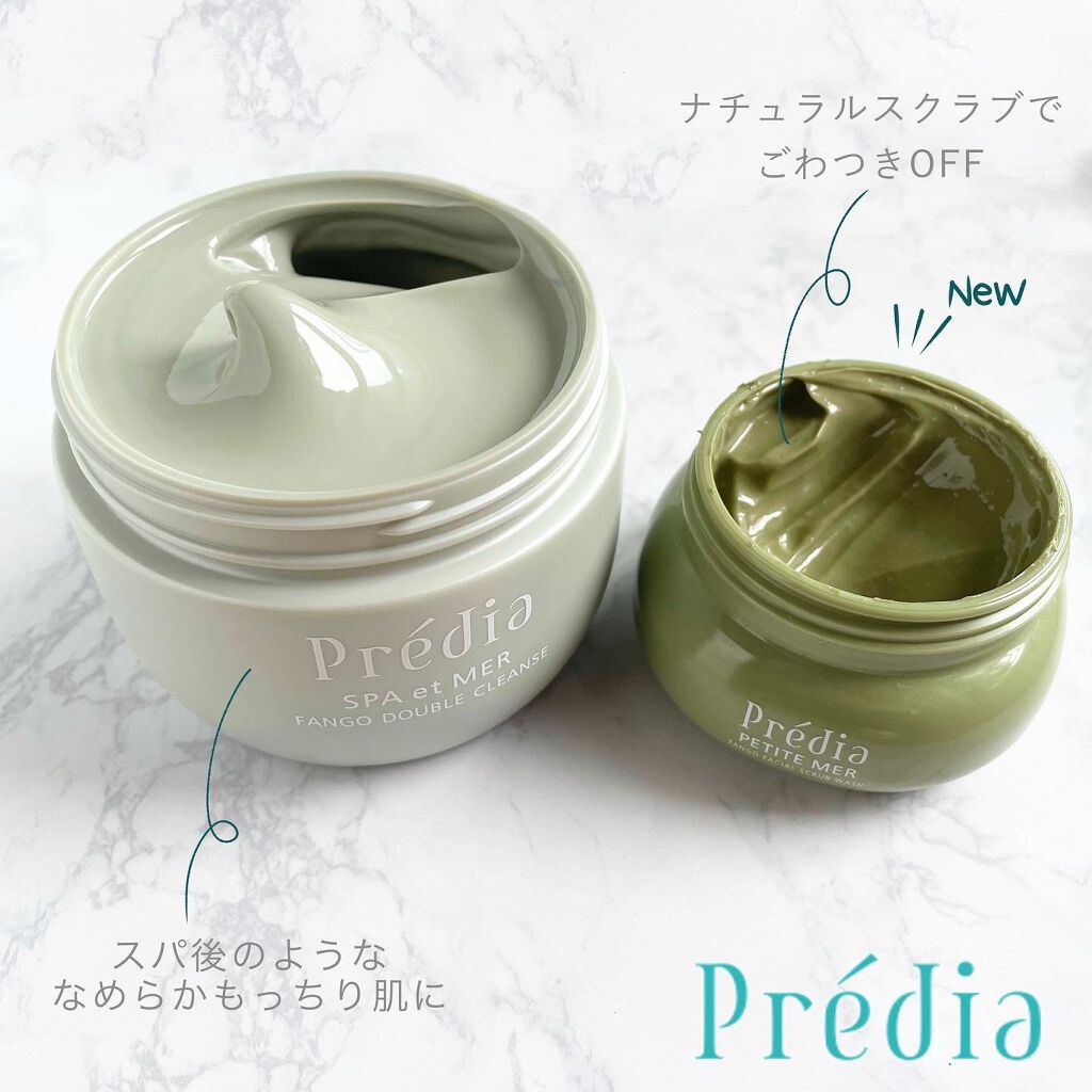 プティメール ファンゴ フェイシャルスクラブ ウォッシュ/Prédia/スクラブ・ゴマージュを使ったクチコミ（1枚目）