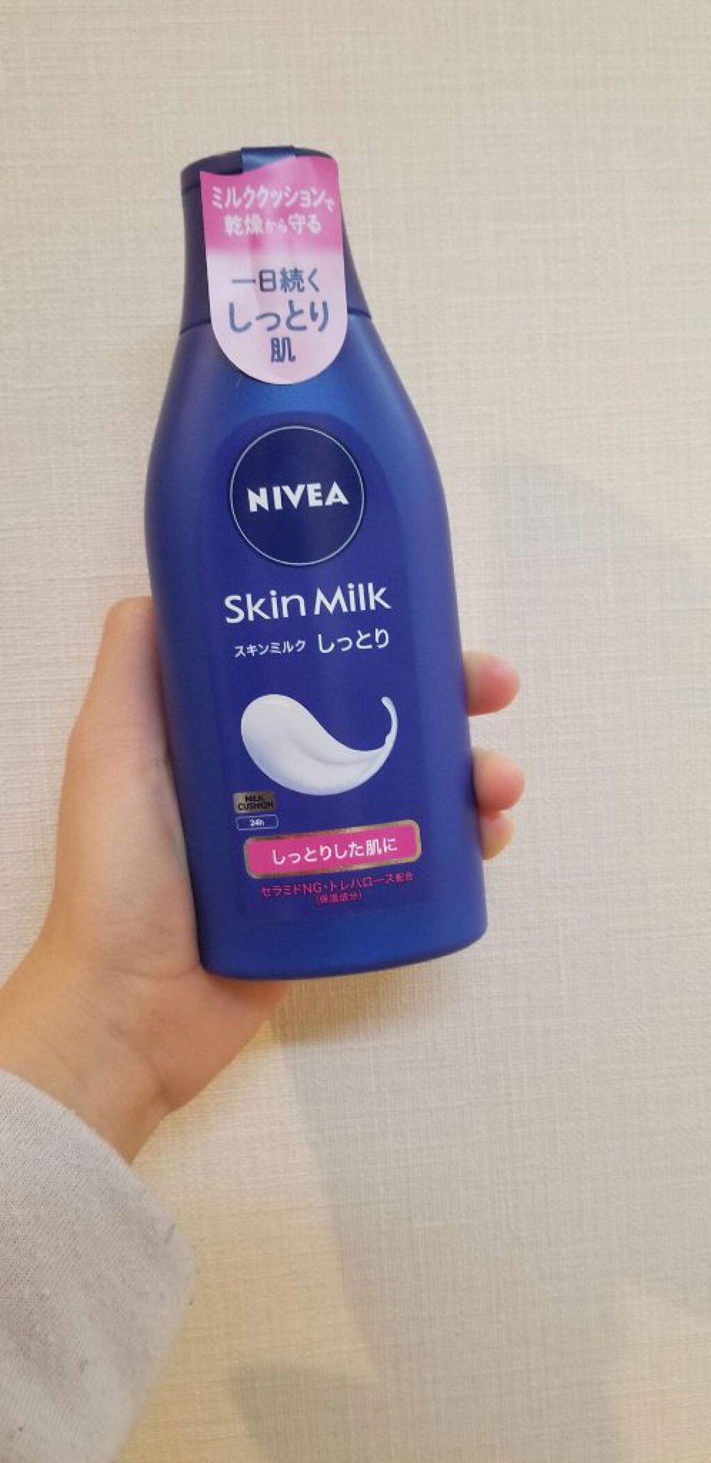 スキンミルク(しっとり)/ニベア/ボディミルクを使ったクチコミ(1枚目)
