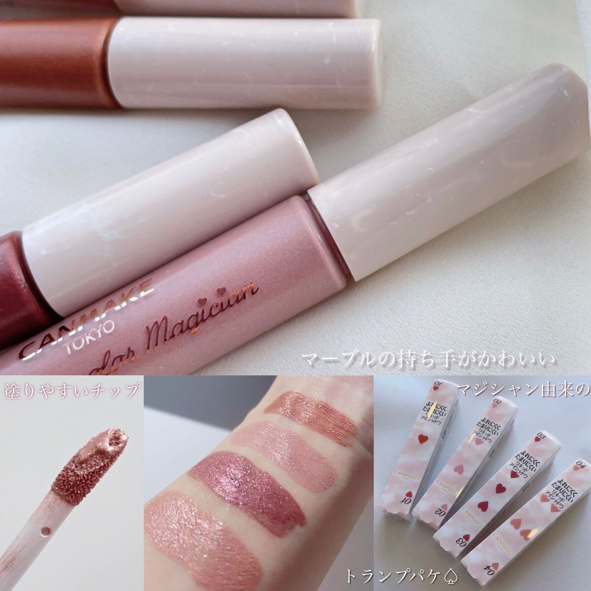 ã¢ã€ã«ã©ãŒããžã·ã£ã³/ãã£ã³ã¡ã€ã¯/ã¢ã€ã·ã£ããŠã䜿ã£ãã¯ãã³ãïŒ8æç®ïŒ