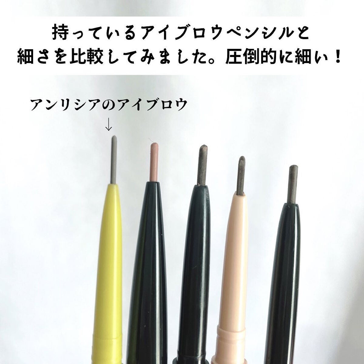 シェイパーディファイニングアイブロウペンシル/unleashia/アイブロウペンシルを使ったクチコミ(2枚目)