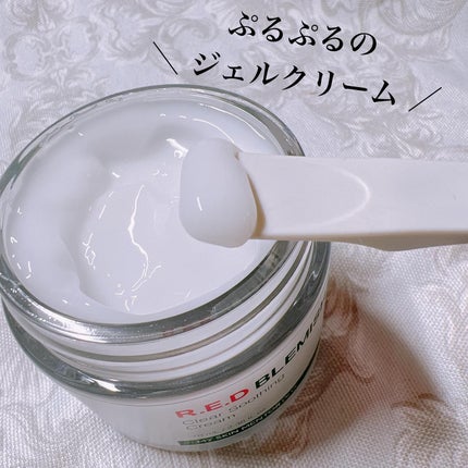 レッドブレミッシュ クリアスージングクリーム/Dr.G/フェイスクリームを使ったクチコミ(2枚目)