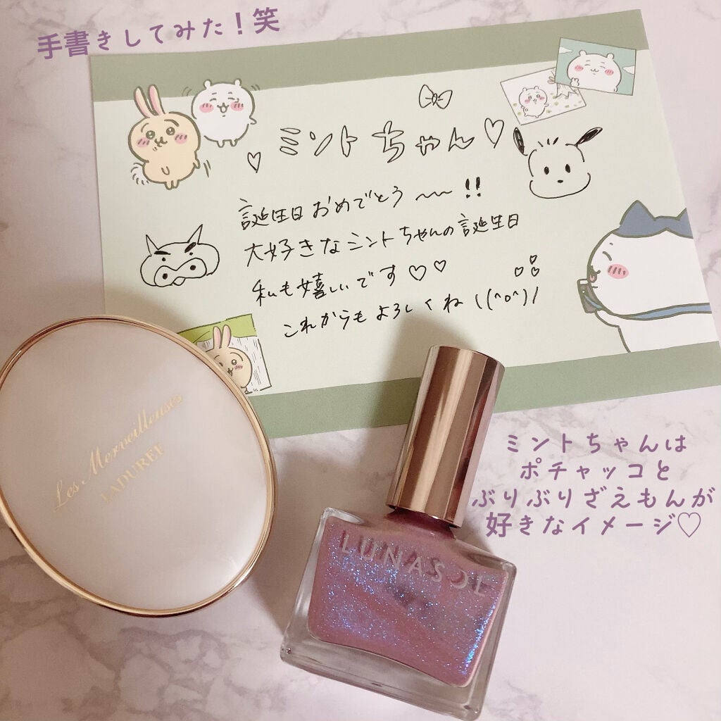 pittu ððž on LIPS ã仿¥ã¯å人çãªå
容ã§å€±ç€ŒããŸããïŒêªÌ€Ì®ê°ãç¥ãã¿ã°ê±êªÌ€Ì®#..ãïŒ2æç®ïŒ