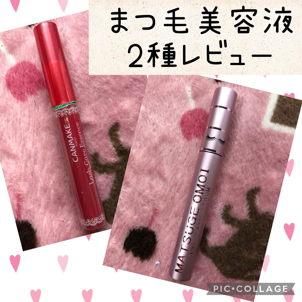 ラッシュケアエッセンス/キャンメイク/まつげ美容液を使ったクチコミ（1枚目）