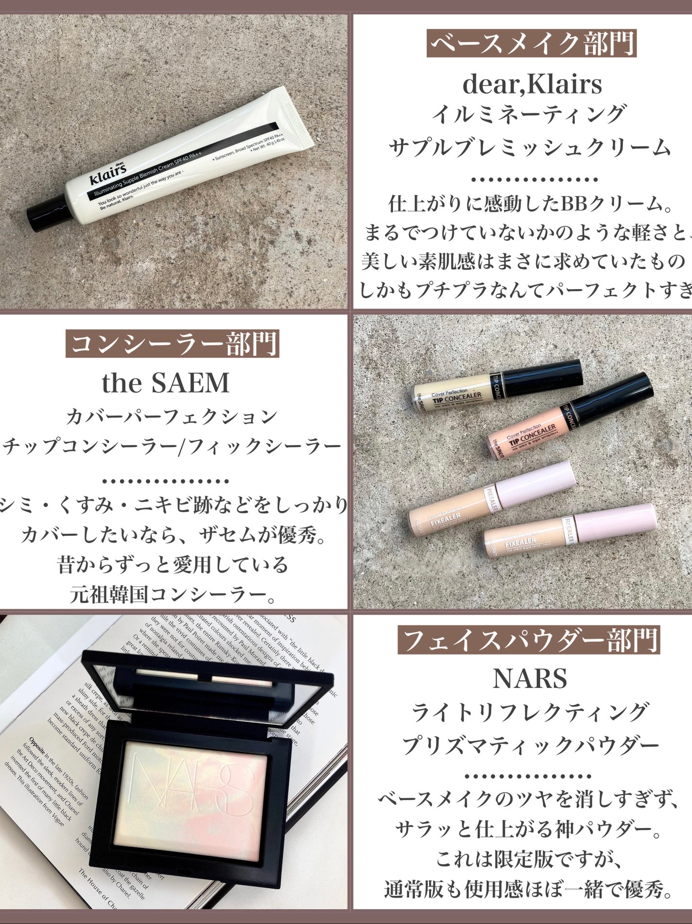 tomomi|コスメレビュー on LIPS 「🥇ベスコス2023🥇独断と偏見で今年本当に大好きだったコスメを..」(5枚目)